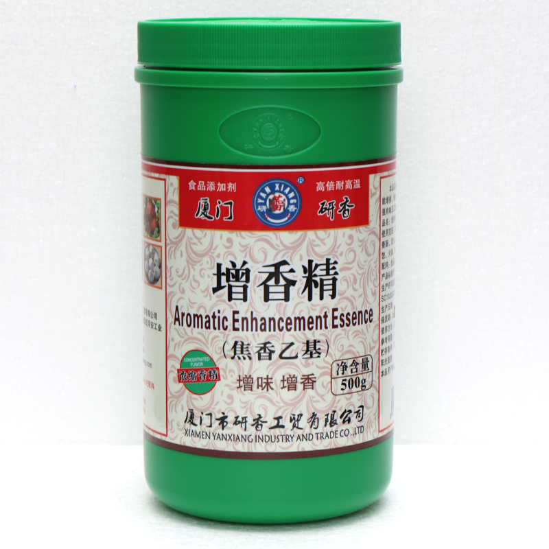 沙县幼吃配料商用·乙基麦芽芬