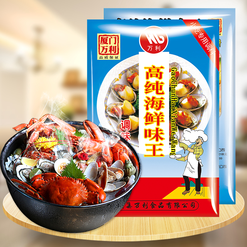 沙县幼吃商用调味品- 高纯海美味王