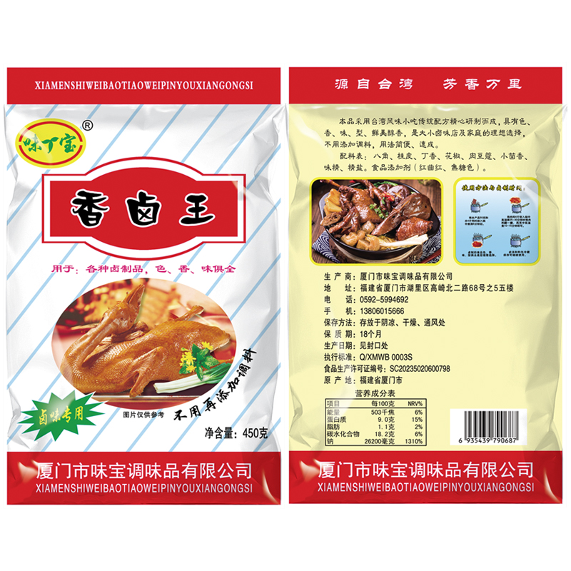 中国·yl9193永利集团(官方网站)-Unique Platform