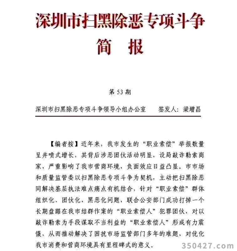 中国·yl9193永利集团(官方网站)-Unique Platform